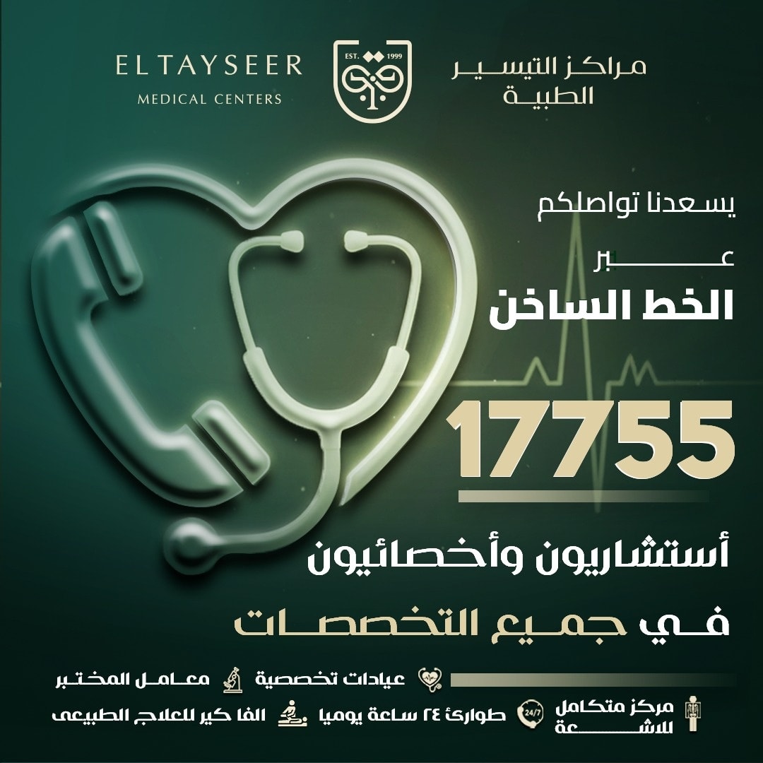 فرع المأمون